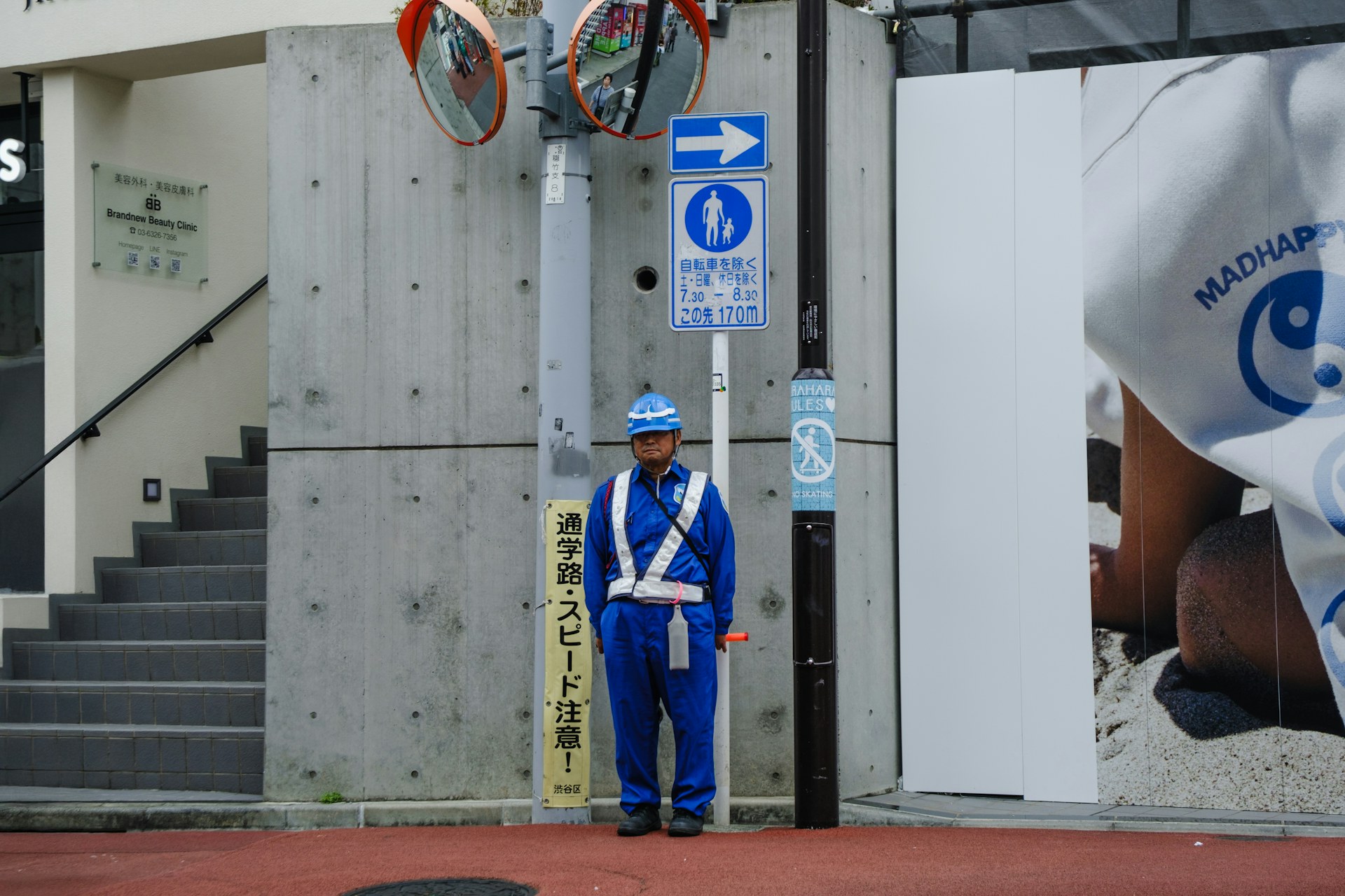 施工管理 池上の写真